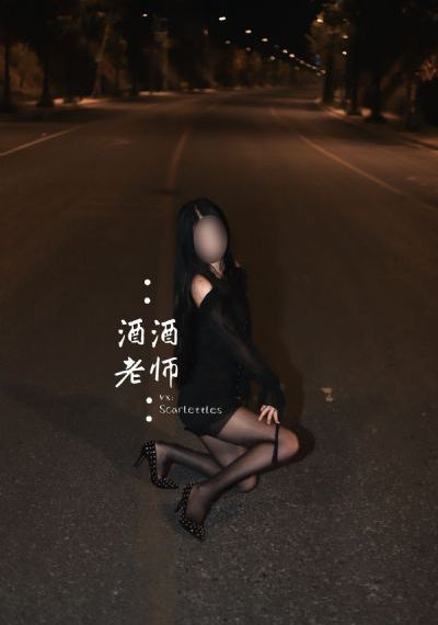 介子鬼城