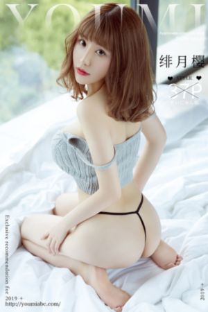 和最讨厌的部长一起去出差旅