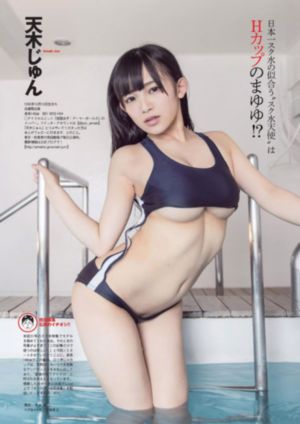 成年人的爱情故事