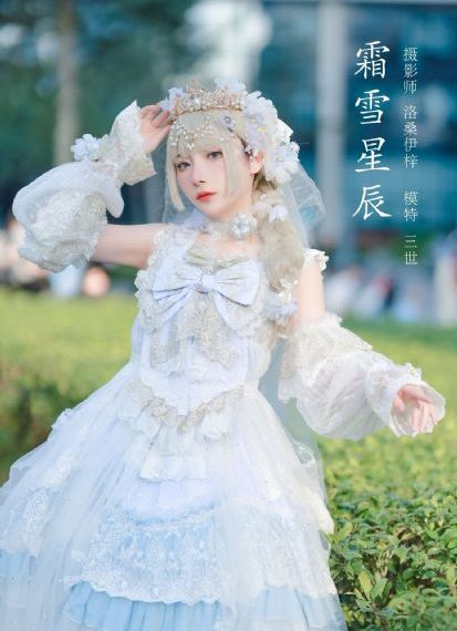 仙逆76集在线观看