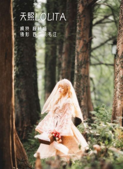 李丽珍密桃成熟时