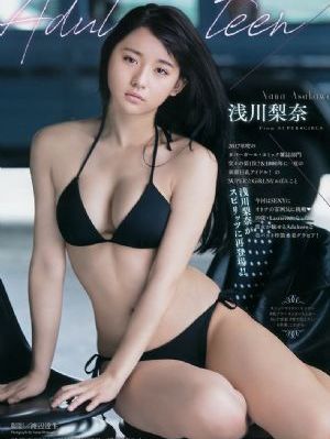 应勤